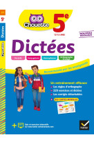 Dictées 5e