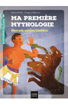 Ma première mythologie - hercule contre cerbère cp/ce1 6/7 ans