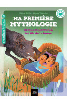 Ma première mythologie - remus et romulus, les fils de la louve cp/ce1 - 6/7 ans