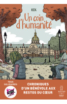 Un coin d'humanité