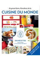 Le grand livre marabout de la cuisine du monde - ned