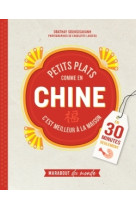 Petits plats comme en chine