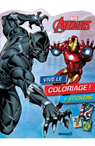 Marvel avengers - vive le coloriage ! (black panther)