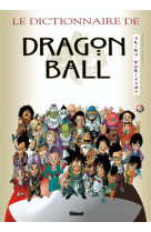 Dragon ball - le dictionnaire