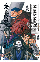 Kenshin perfect edition - tome 17