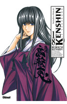 Kenshin perfect edition - tome 18