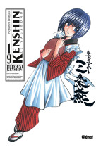 Kenshin perfect edition - tome 19