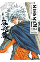 Kenshin perfect edition - tome 21