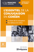 L’essentiel de la conjugaison en coréen