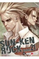 Sun-ken rock - vol. 21