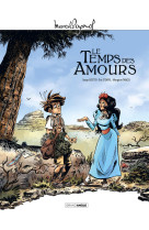 M. pagnol en bd : le temps des amours - histoire complète - jaquette