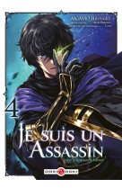 Je suis un assassin (et je surpasse le héros) - vol. 04