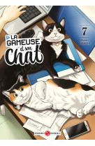 La gameuse et son chat - vol. 07