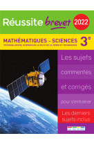 Réussite brevet 2022 - mathématiques-sciences 3e