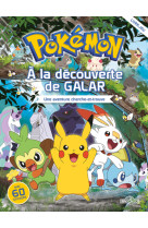 Pokémon - à la découverte de galar - une aventure cherche-et-trouve