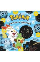 Pokémon - cartes à gratter (galar)