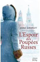 L'espoir des poupées russes