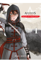 Assassin's creed - blade of shao jun t01