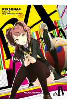 Persona 4 t04