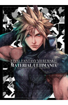 Final fantasy vii remake - material ultimania