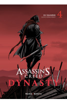 Assassin's creed dynasty t04