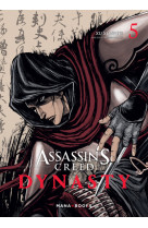 Assassin's creed dynasty t05