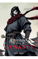 Assassin's creed dynasty t06