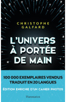 L'univers à portée de main