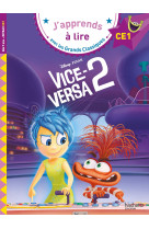 Disney - pixar - vice-versa 2, ce1