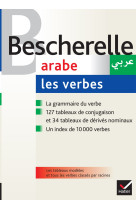 Bescherelle - arabe : les verbes