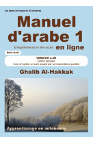 Manuel d'arabe en ligne - tome i - version 4.3b