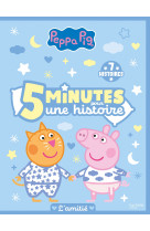 Peppa pig - 5 minutes pour une histoire - l'amitié