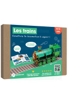 Les trains - kit pandacraft 8-12 ans