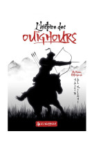 Histoire des ouighours (layali