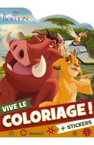 Disney le roi lion - vive le coloriage ! (simba, timon, pumbaa et zazu)