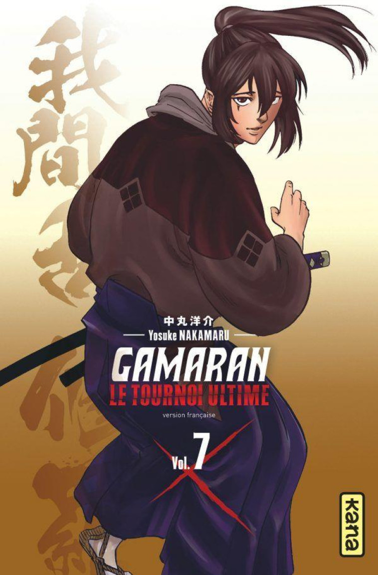 GAMARAN - LE TOURNOI ULTIME - TOME 7 - YOSUKE NAKAMARU - DARGAUD