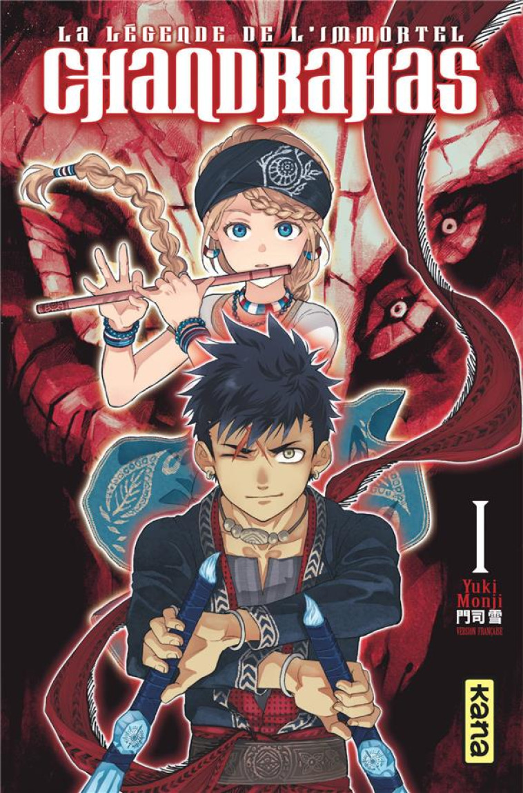 CHANDRAHAS LA LEGENDE DE L-IMMORTEL - TOME 1 - YUKI MONJI - DARGAUD