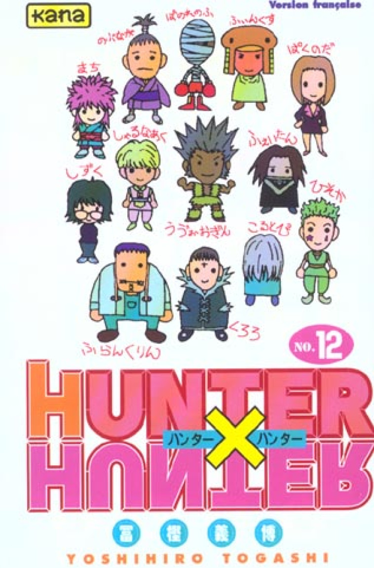 HUNTER X HUNTER - TOME 12 - YOSHIHIRO TOGASHI - DARGAUD