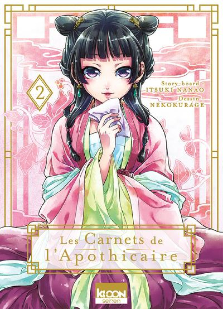 LES CARNETS DE L-APOTHICAIRE T02 - VOL02 - HYUUGA/NANAO/SHINO - KI-OON