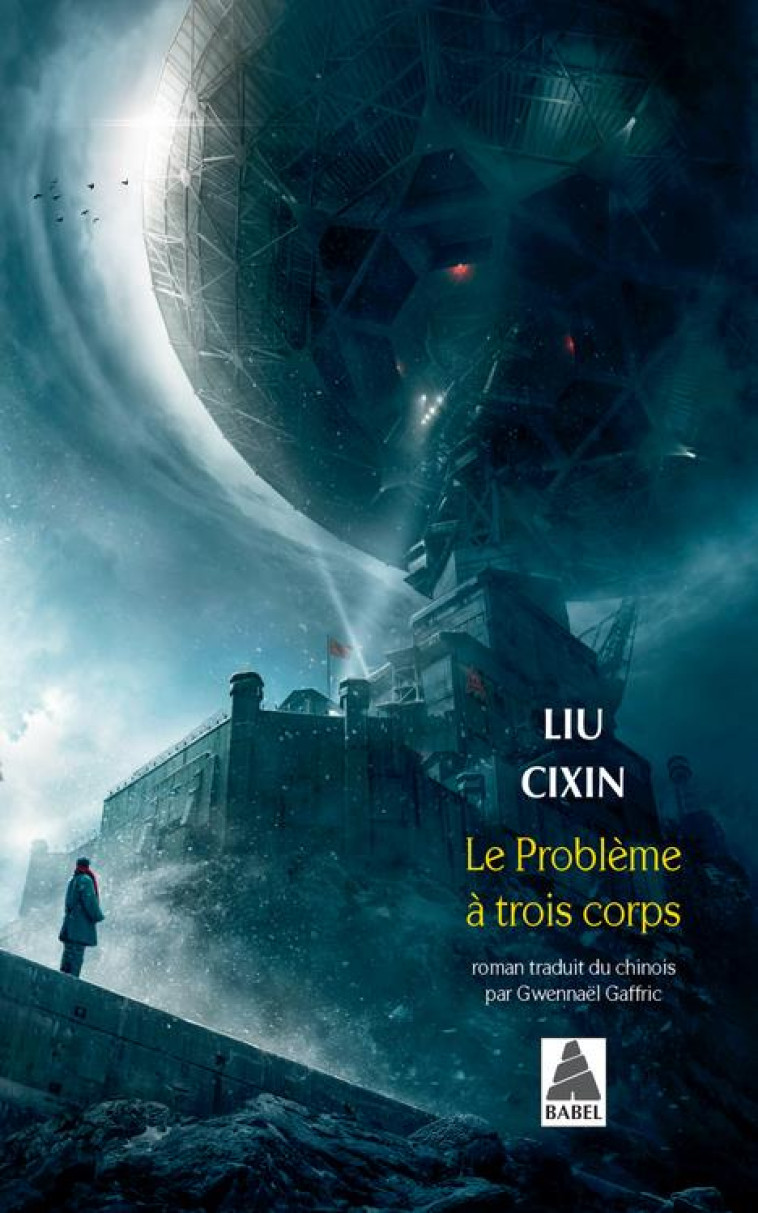 LE PROBLEME A TROIS CORPS - LIU CIXIN - ACTES SUD