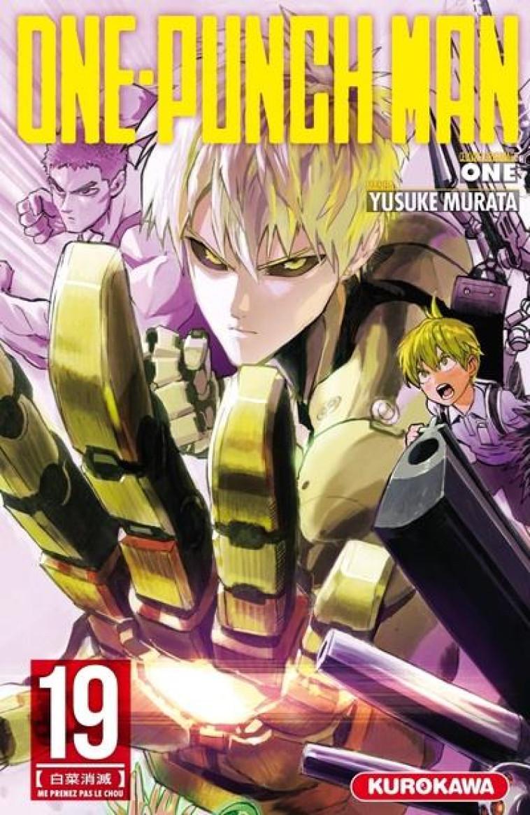 ONE-PUNCH MAN - TOME 19 - VOL19 - ONE/MURATA - KUROKAWA