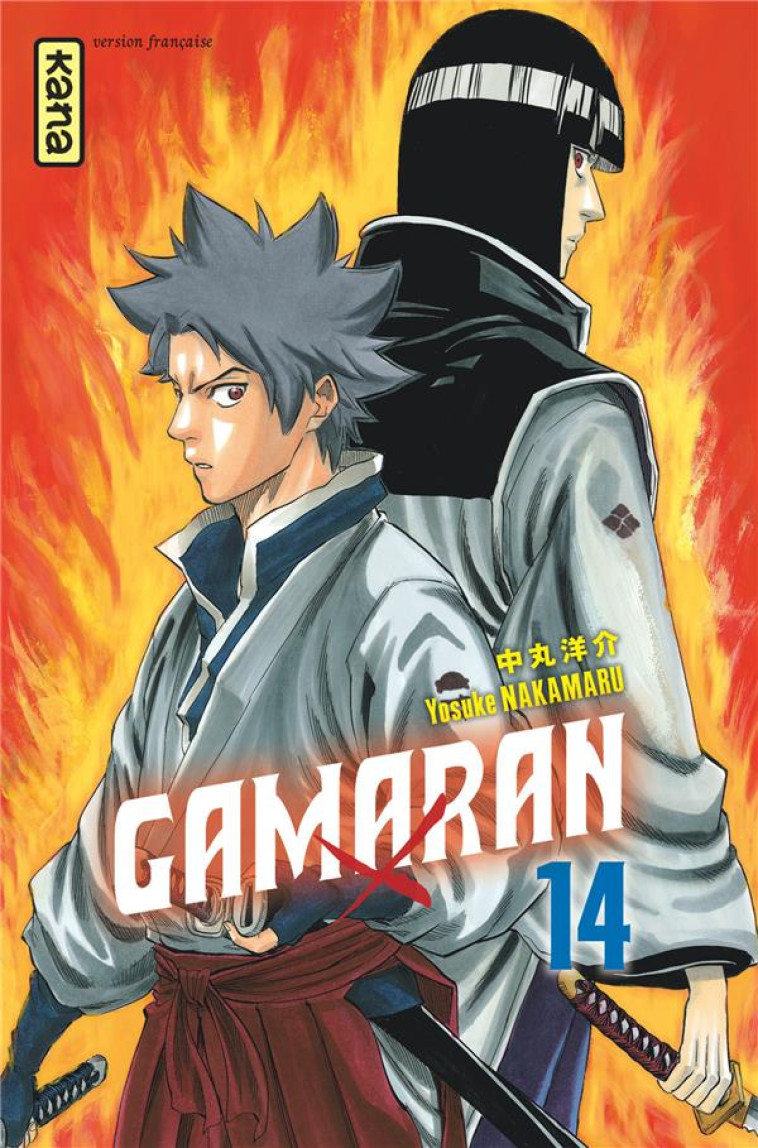 GAMARAN - TOME 14 - YOSUKE NAKAMARU - Kana