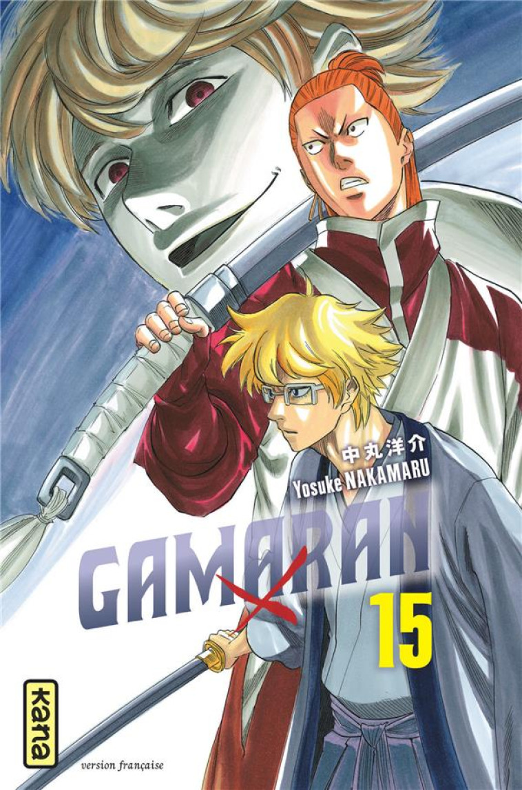 GAMARAN - TOME 15 - YOSUKE NAKAMARU - Kana