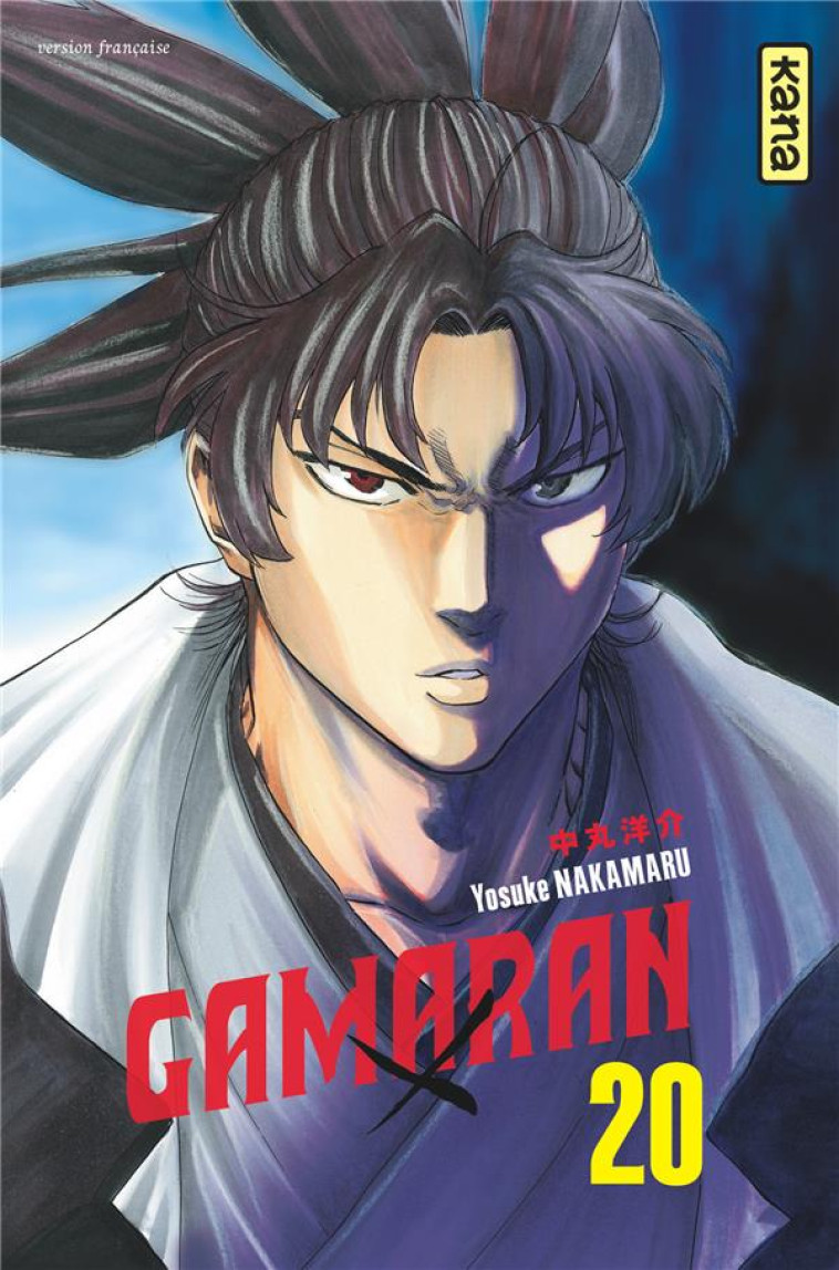 GAMARAN - TOME 20 - YOSUKE NAKAMARU - Kana