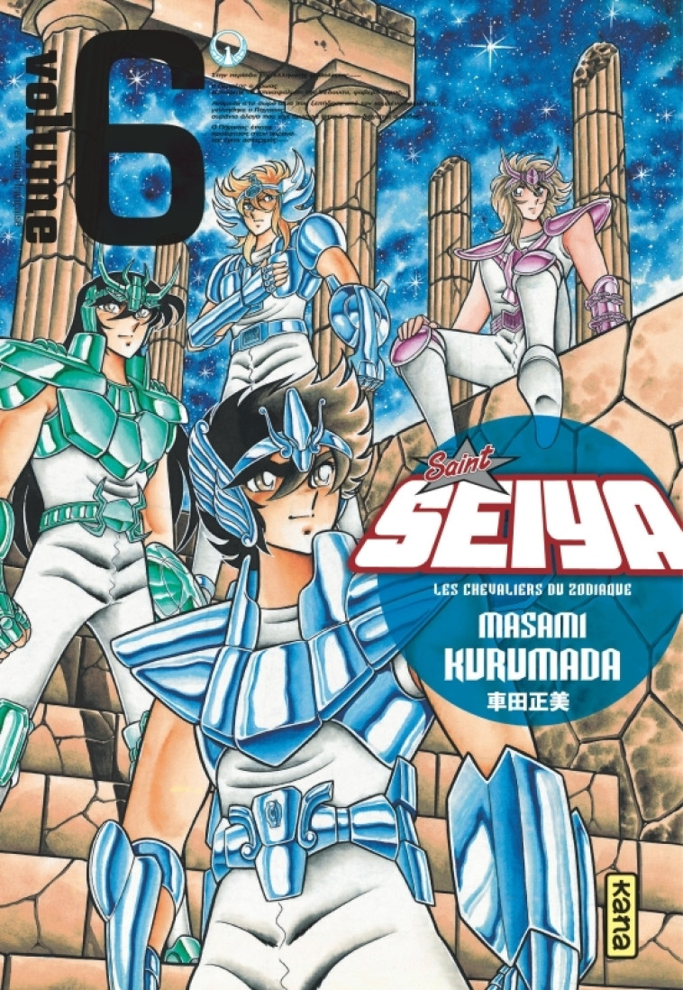 SAINT SEIYA - DELUXE (LES CHEVALIERS DU ZODIAQUE) - TOME 6 - Masami Kurumada Masami Kurumada,  Masami Kurumada - KANA