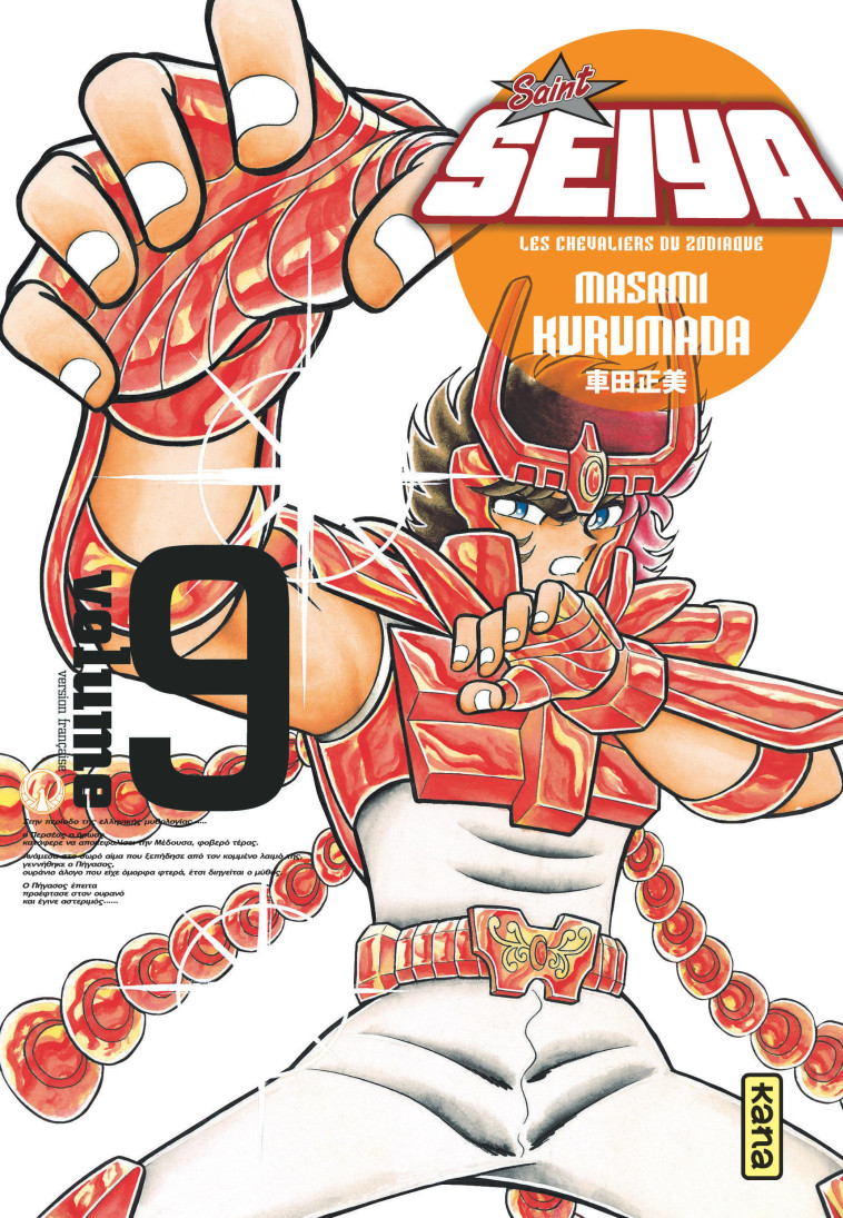 SAINT SEIYA - DELUXE (LES CHEVALIERS DU ZODIAQUE) - TOME 9 - Masami Kurumada Masami Kurumada,  Masami Kurumada - KANA