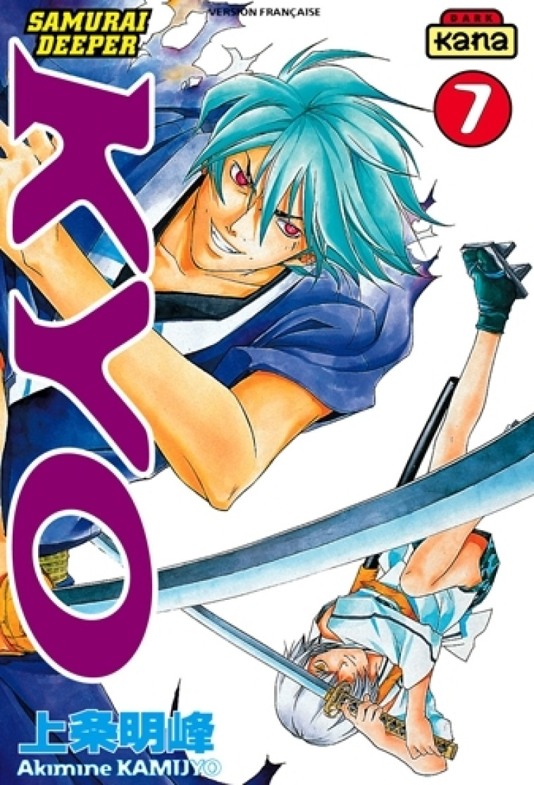 SAMURAI DEEPER KYO - TOME 7 -  Kamijyo Akimine - KANA