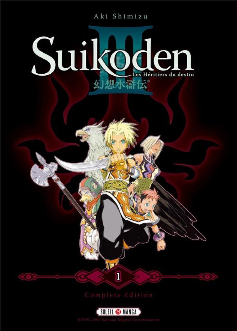 SUIKODEN III COMPLETE EDITION T01 - SHIMIZU AKI - Soleil Productions