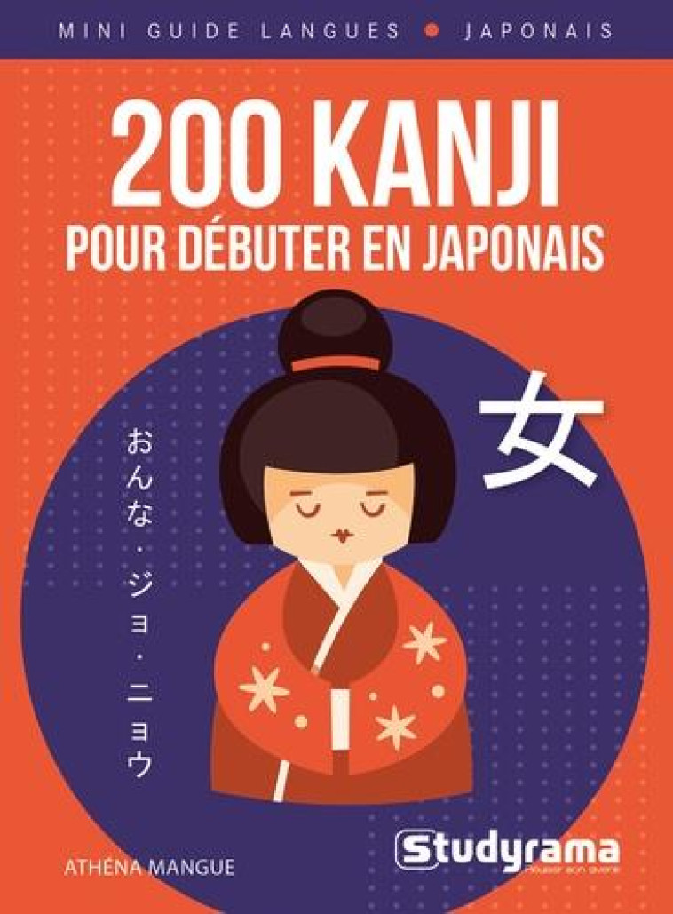 200 KANJI POUR DEBUTER EN JAPONAIS - MANGUE ATHENA - STUDYRAMA