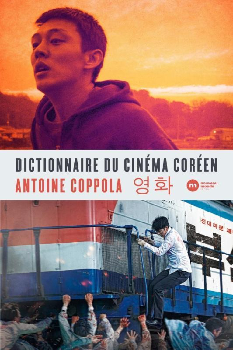 DICTIONNAIRE DU CINEMA COREEN - COPPOLA ANTOINE - NOUVEAU MONDE